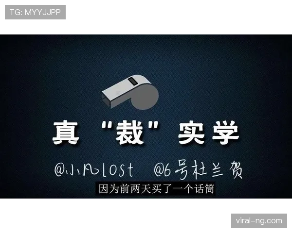 如何准确判断三秒违例的发生?实战中的关键细节解析 如何准确判断三秒违例的发生?实战中的关键细节解析