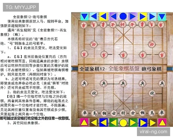 篮球比赛中身体接触判罚如何界定？核心规则详解